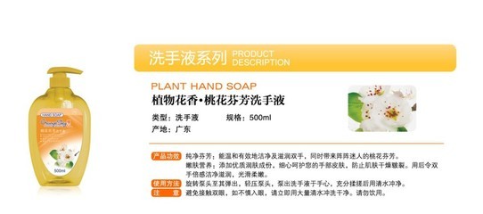 草安堂洗發(fā)水工廠批發(fā)強(qiáng)效去污柔順二合一洗衣液 專業(yè)品質(zhì)與多樣化應(yīng)用