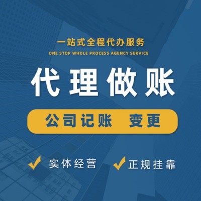 貴陽南明區(qū)代辦進出口備案與貴陽小河條形碼代辦服務(wù) 專業(yè)代理一站式解決方案